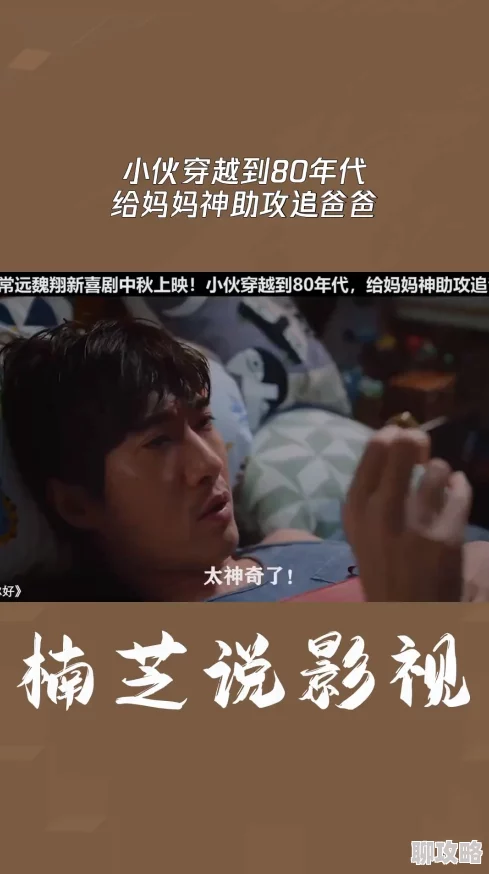 完整版白妇少洁新东方神娃让梦想起航，知识改变未来，勇敢追逐自己的理想！