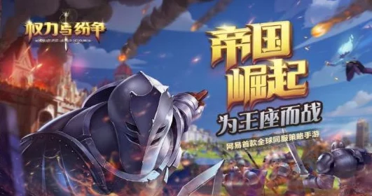 权力与纷争：深度解析领主三大天赋，新鲜策略助你抉择最适合之路