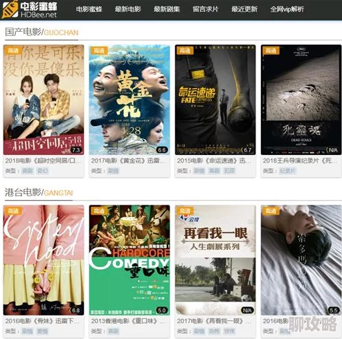 欧美日韩国产免费资源更新至10月31日新增多部高清影片持续更新中