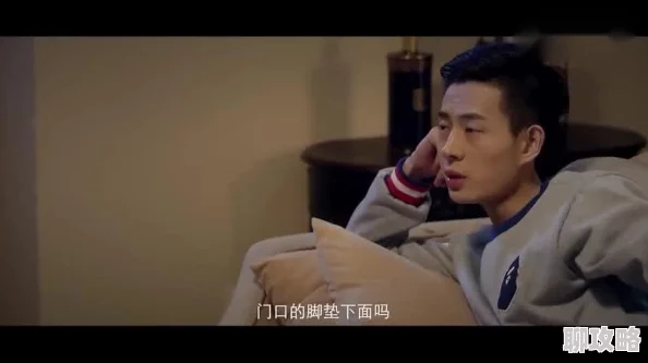 男人下面进女人下面视频免费更新至1080P超清完整版