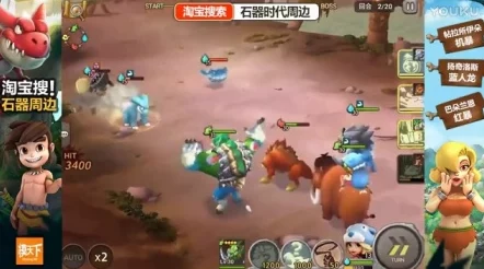 石器时代起源新动向：四星宠物是否可捕捉？最新捕获攻略揭秘！