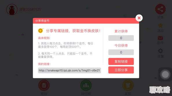 贪吃蛇大作战：解锁核心特技的关键前提与最新策略分析