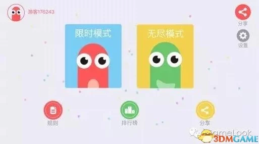 贪吃蛇大作战：解锁核心特技的关键前提与最新策略分析