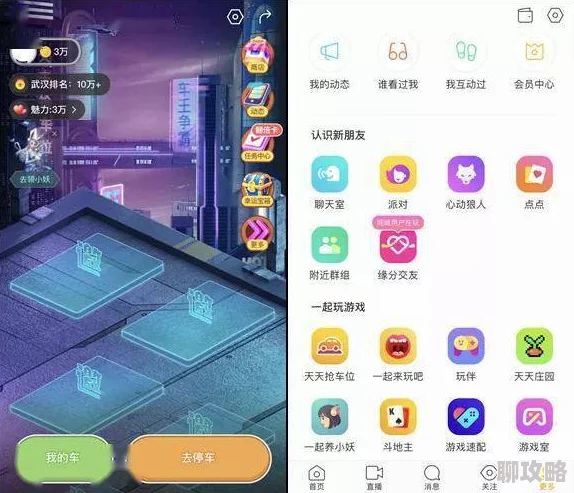 进入浪花直播平台探索精彩无限开启全新直播互动体验