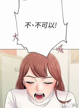 歪歪漫画韩国漫画网站免费完整版在线阅读入口每日更新精彩内容不容错过