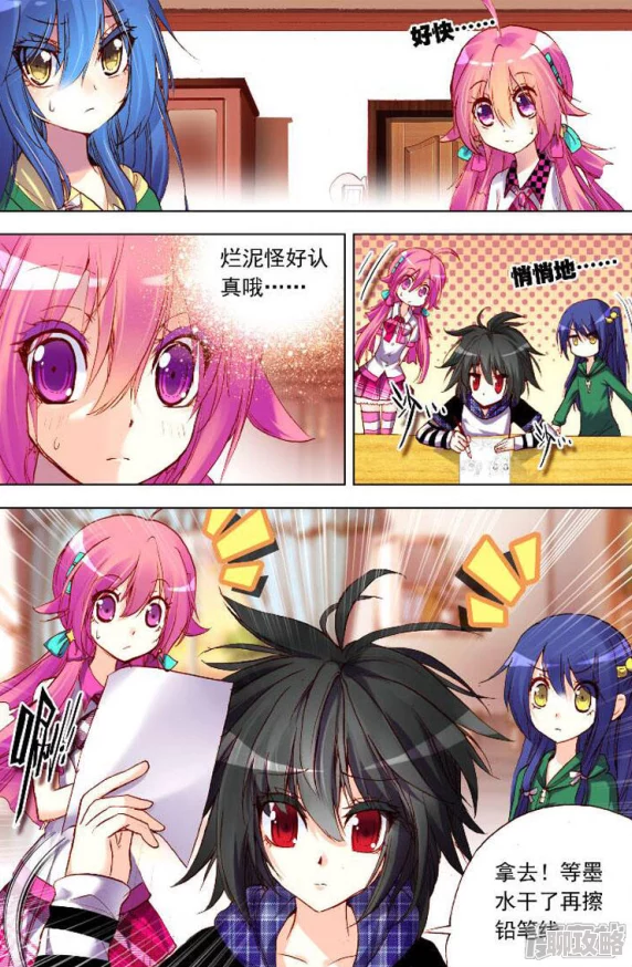 汗汗漫画网官网镜像入口域名更换为hhmhwxyz