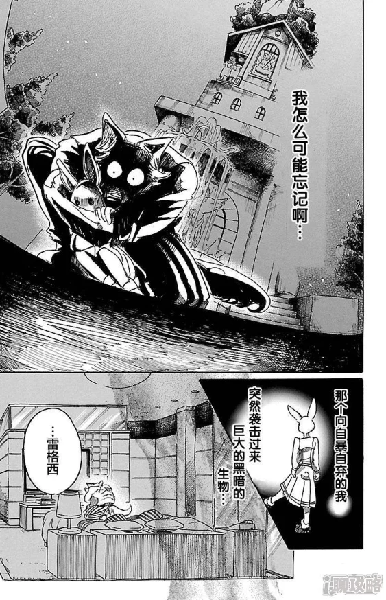 汗汗漫画网官网镜像入口域名更换为hhmhwxyz