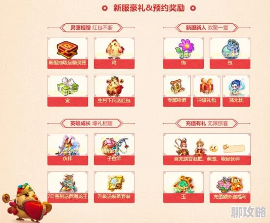 梦幻西游手游新品酒赏菊活动玩法揭秘：体验秋季限定，探索趣味新元素