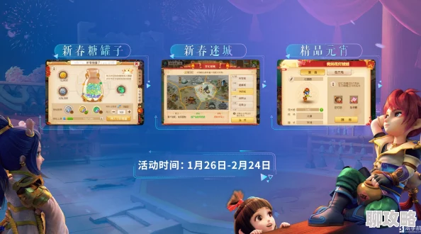 梦幻西游手游新品酒赏菊活动玩法揭秘：体验秋季限定，探索趣味新元素