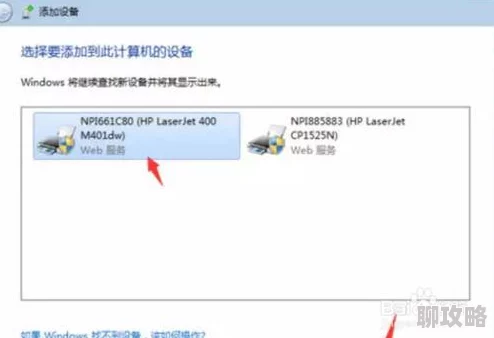 打印机一个文档被挂起怎么解决正在尝试清除打印队列并重启打印服务