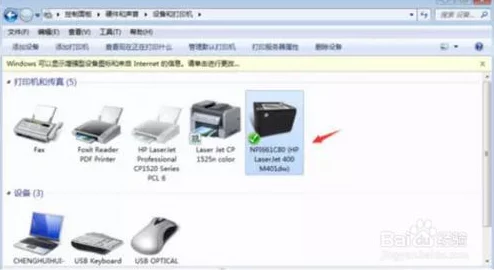 打印机一个文档被挂起怎么解决正在尝试清除打印队列并重启打印服务