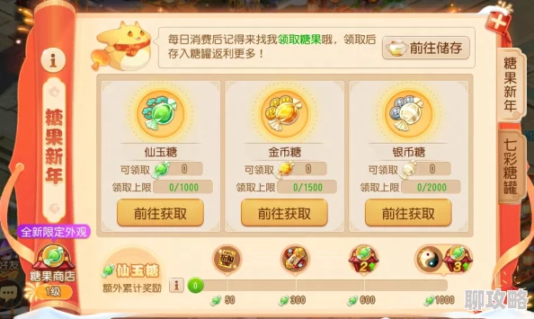 2024梦幻西游手游新攻略：十二元辰巳蛇高效打法详解与最新策略揭秘