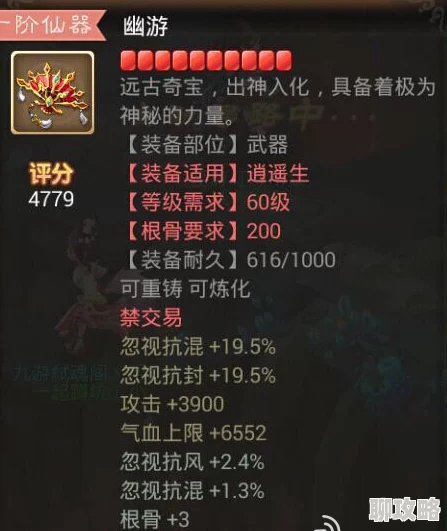 大话西游手游时间服新动向：60级至100级装备详细分析及最新更新揭秘