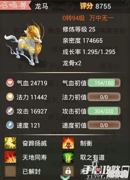 大话西游手游时间服新动向：60级至100级装备详细分析及最新更新揭秘