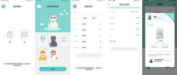 性福宝软件推出全新功能用户体验大幅提升新增智能推荐系统