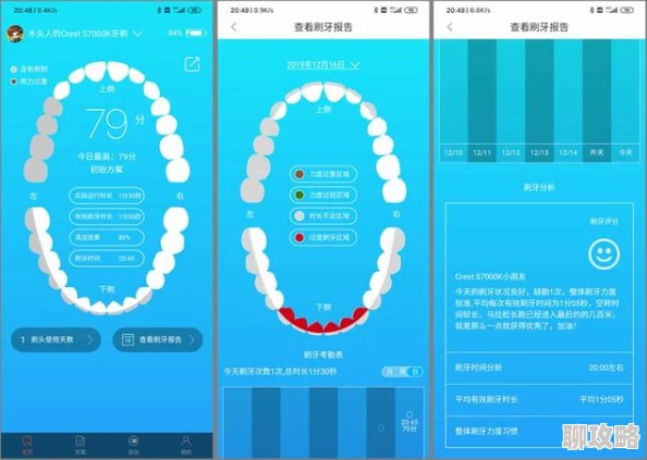 性福宝软件推出全新功能用户体验大幅提升新增智能推荐系统