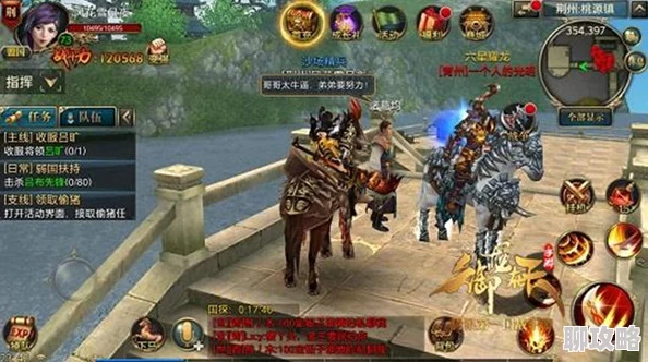 重大新闻！与你并肩征战四方，御龙在天手游8月9日震撼开启不删档测试