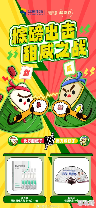 一刀流端午惊喜升级：全新限定礼包大派送，解锁节日新鲜玩法！