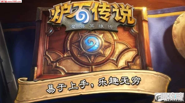 炉石传说KMR战队最新战术揭秘：大王术牌组2024深度解析与分享