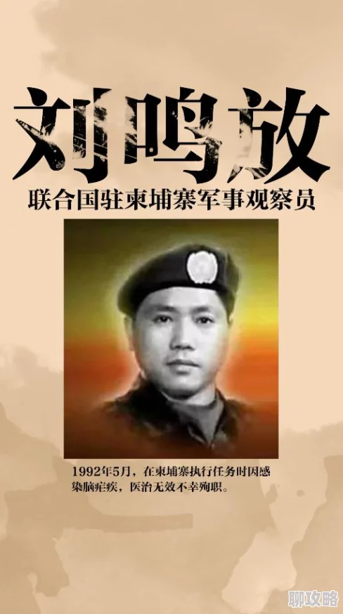 欧美506070乱世出英雄逆境中成长勇敢追梦展现人性光辉