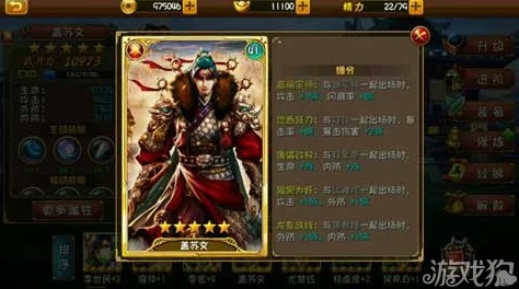 大唐双龙传手游新动向：盖苏文与婠婠实力对比，谁才是新晋强者？