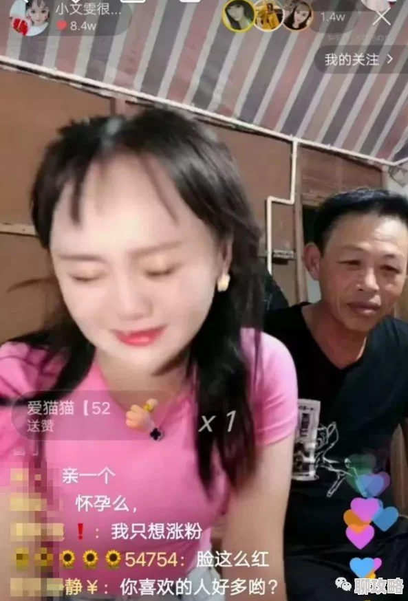 与子乱亲生子视频中国原始视频内容已被删除相关账户已被封禁