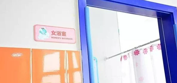 上课老师高h乱肉辣文已更新至第十八章浴室的秘密