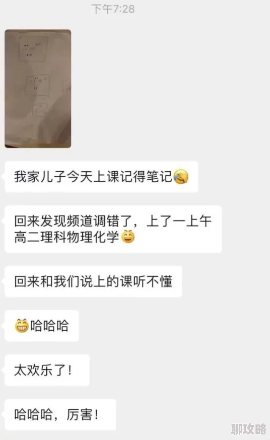 上课老师高h乱肉辣文已更新至第十八章浴室的秘密