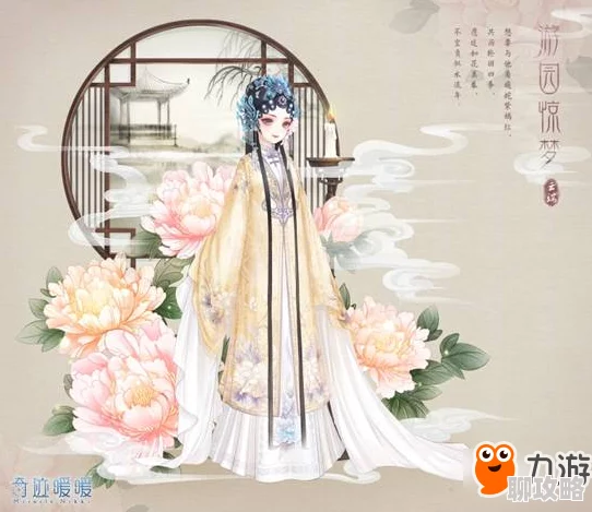 奇迹暖暖新装揭秘：鹿灵枝套装闪耀登场，限时获取新鲜事一览