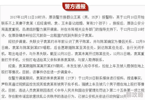 0852吸都吸过了后续调查已展开相关部门正在收集证据