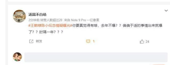 51fun吃瓜热门爆料正能量平台积极响应清朗行动加强内容审核规范管理