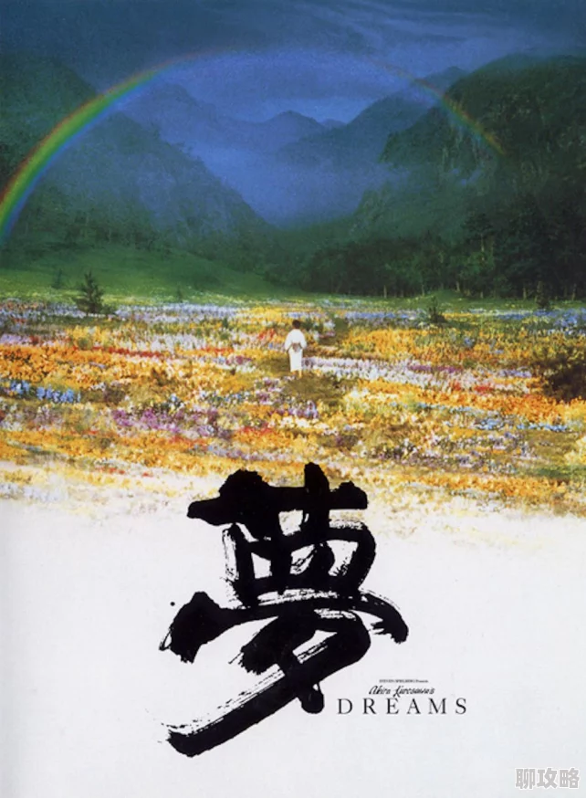 图片区小说区综合区最新热门小说《梦境探险》上线，带你体验奇幻旅程