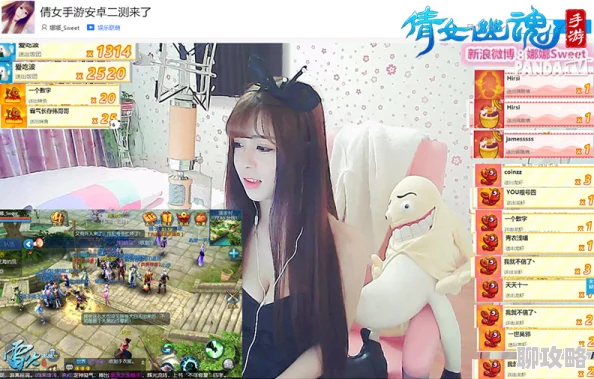 倩女幽魂手游盛事：美女主播天团集结，颜值爆表直播，游戏更好玩更精彩！