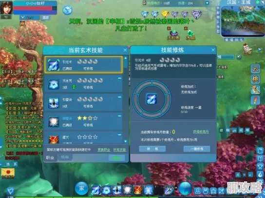 懒人福音！2024蔚蓝战争秋季活动最新快速达成攻略大揭秘