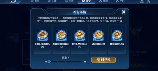 懒人福音！2024蔚蓝战争秋季活动最新快速达成攻略大揭秘