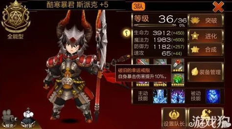 七骑士克里斯英雄深度解析及高效搭配攻略新鲜出炉