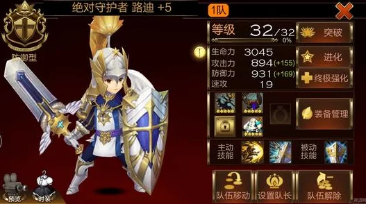 七骑士克里斯英雄深度解析及高效搭配攻略新鲜出炉