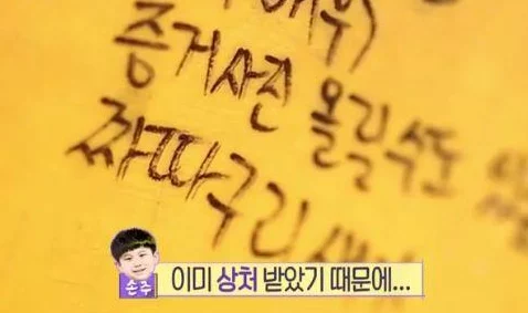 两个韩妞被黑鬼痛不欲生希望每个人都能以爱与理解相互尊重共建和谐美好社会