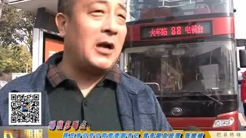 公交爽文村长相声哥传递快乐与正能量让生活更加美好