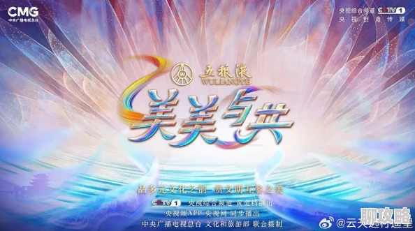 国美一级强免费积极向上，携手共进，共创美好未来