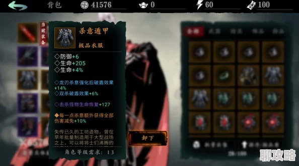影之刃2第6幕试炼2全新打法策略详解：揭秘高效通关技巧与最新游戏变动