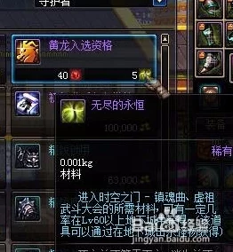 无尽争霸新视角：永恒骑士亚瑟技能属性全解析与实战应用