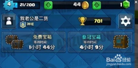 皇室战争新视角：戈仑冰人单卡深度剖析，优缺点及战术新鲜感详解