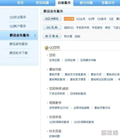 很黄的故事细节口述审核未通过已删除相关内容请勿再次上传