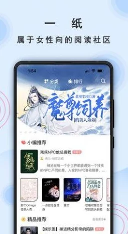 乐可小说免费观看最新章节已更新至第120章精彩剧情持续发展