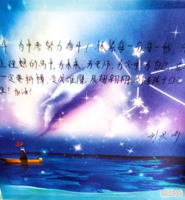 姜可乐可为爱重生让心灵绽放光芒追寻梦想勇敢前行
