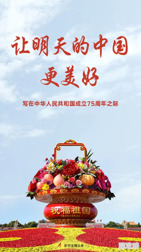 姜可乐可为爱重生让心灵绽放光芒追寻梦想勇敢前行