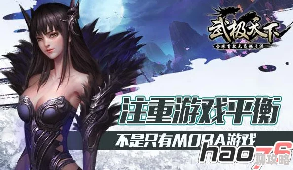 武极天下手游PC版全新升级，官方电脑版高速下载通道开放！