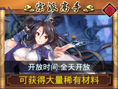 武娘手游全新阵容系统深度解析：玩法技巧与最新搭配策略详解