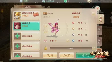 2024大话西游手游新趋势：召唤兽技能搭配组合推荐与最新策略解析